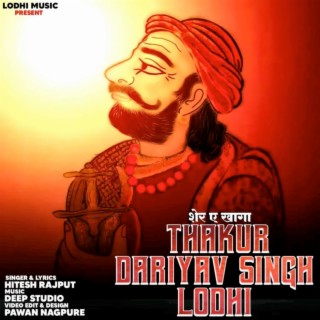 Thakur Dariyav singh lodhi