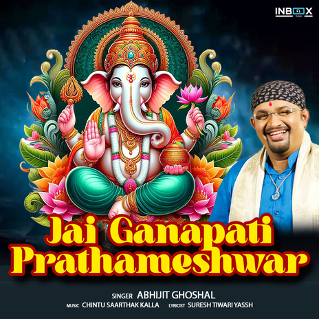 Jai Ganapati Prathameshwar | Boomplay Music