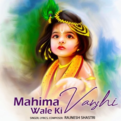 Mahima Vanshi Wale Ki | Boomplay Music