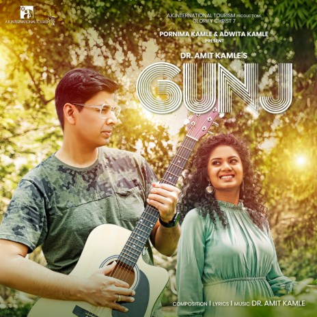 Gunj (Glorify Christ 7) ft. Anweshaa | Boomplay Music