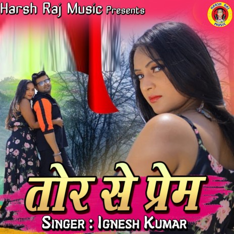 Tor Se Prem | Boomplay Music