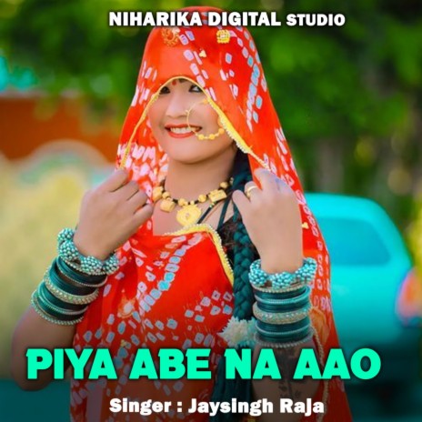 Piya Abe Na Aao ft. Rani Kushwaha | Boomplay Music