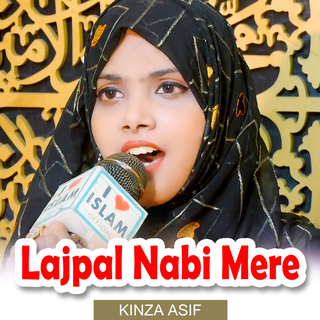 Lajpal Nabi Mere