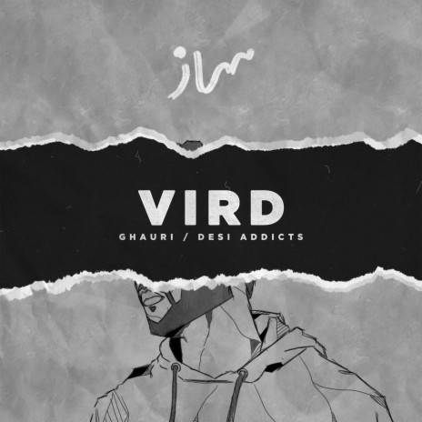 Vird ft. Desi Addicts
