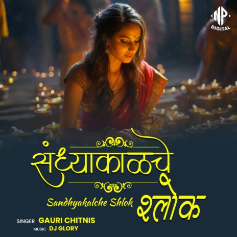 Sandhyakalche Shlok | Boomplay Music