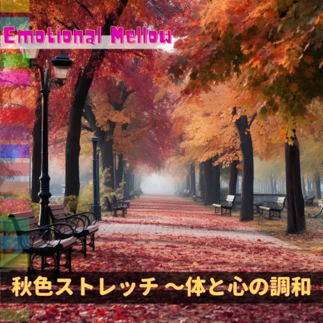 The Jazz Under Autumn Leaves | Boomplay Music