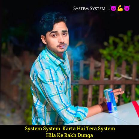 System System Karta Hai Tera System Hila Ke Rakh Dunga | Boomplay Music