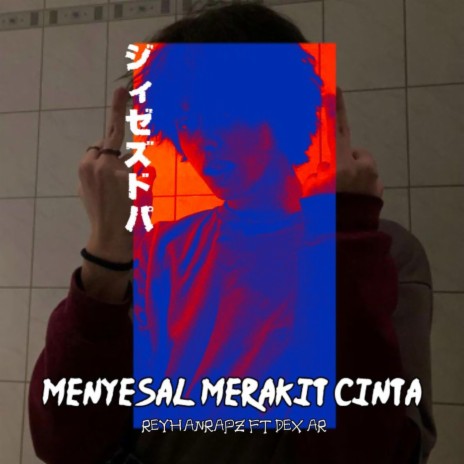 Menyesal Merakit Cinta ft. Dex Ar | Boomplay Music