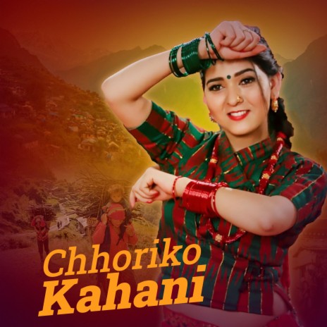 Chhoriko Kahani | Boomplay Music