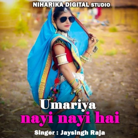 Umariya Nayi Nayi Hai ft. Jayanti Kilkari | Boomplay Music