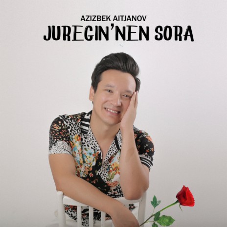 Juregin'nen Sora | Boomplay Music