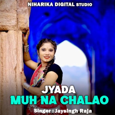 Jyada Muh Na Chalao ft. Roshani Patel & Jyoti Kushwaha