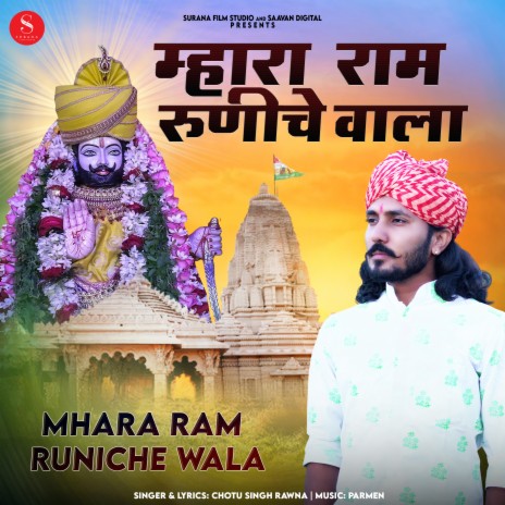 Mhara Ram Runiche Wala | Boomplay Music