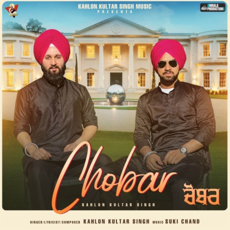 Chobar | Boomplay Music