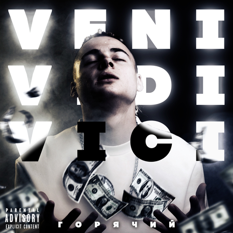 Veni Vidi Vici | Boomplay Music