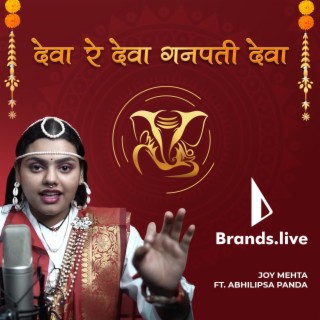 Deva Re Deva Ganpati Deva lyrics | Boomplay Music