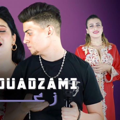 ayoub oued zami zaari | Boomplay Music