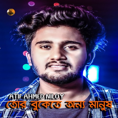 Tor Bukete Onno Manush | Boomplay Music