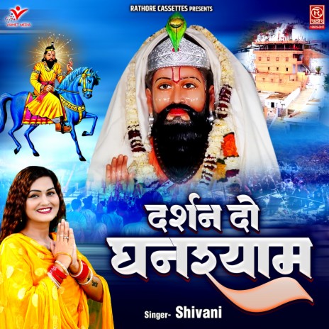 Darshan Do Ghanshyam | Boomplay Music