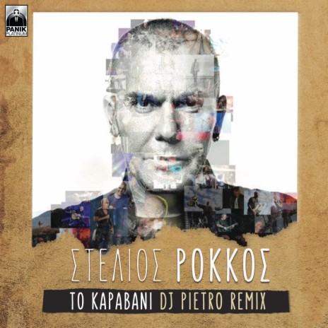 To Karavani (Dj Pietro Remix) | Boomplay Music