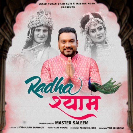 Radha Shyam | Boomplay Music