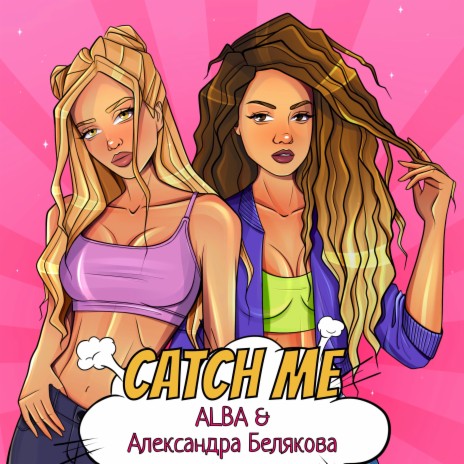 Catch Me ft. Александра Белякова | Boomplay Music