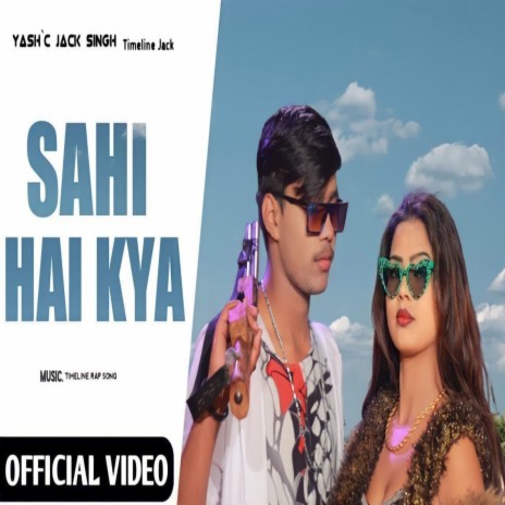 Sahi Hai Kya (Rap Song) | Boomplay Music