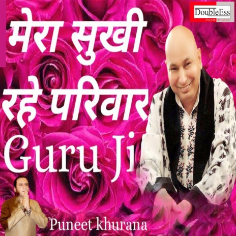 Mera Sukhi Rahe Pariwar Guru Ji | Boomplay Music