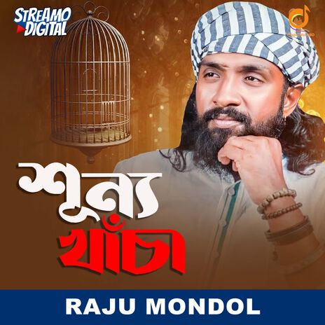 Sunno Khancha | Boomplay Music