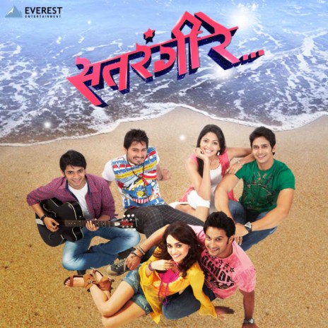 Satrangi Re (From Satrangi Re) ft. Shaan, Mahesh Kale & Jasraj Joshi | Boomplay Music