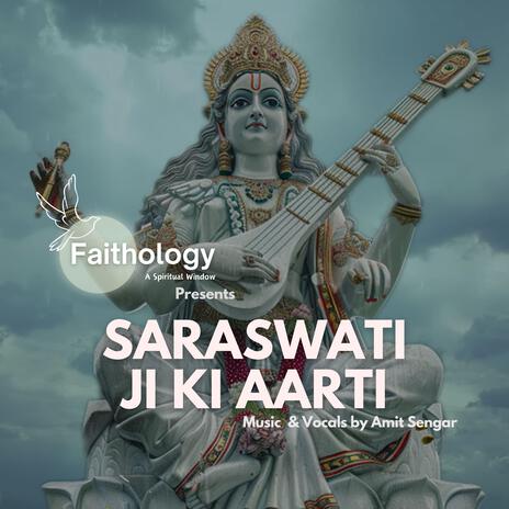 Saraswati Ji Ki Aarti | Boomplay Music