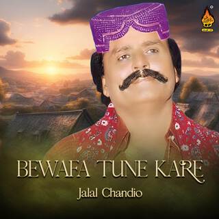 Bewafa Tune Kare