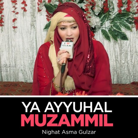 Ya Ayyuhal Muzammil | Boomplay Music