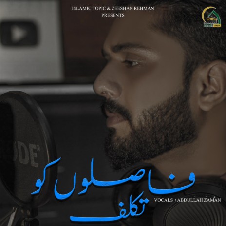 Faslon Ko Takalluf Hai Hum Se Agar ft. Abdullah Zaman | Boomplay Music