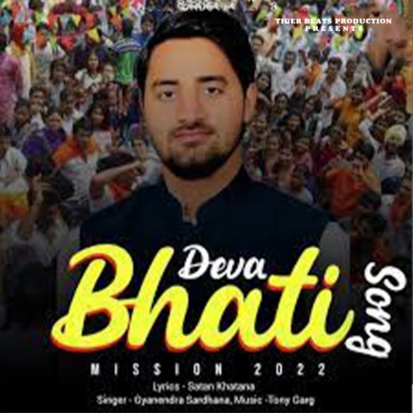 Deva Bhati | Boomplay Music