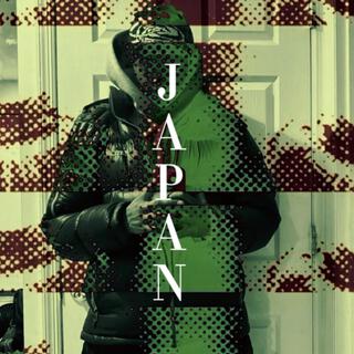 Japan lyrics | Boomplay Music