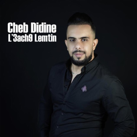 Sekentek Fe Gualbi ft. Cheb Didine | Boomplay Music