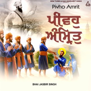 Pivho Amrit