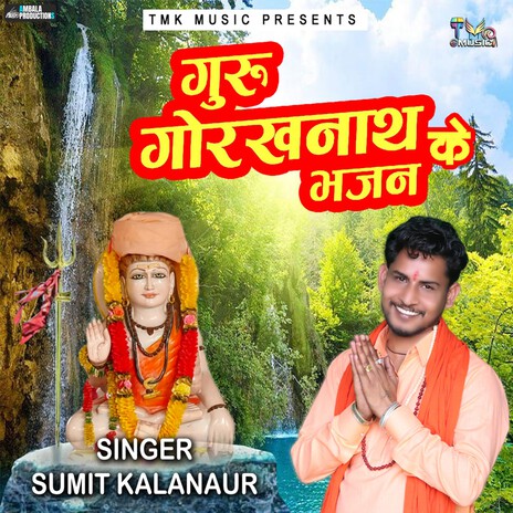 Baba De De Ek Lal | Boomplay Music