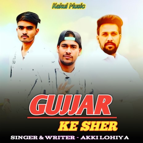 Gujjar Ke Sher (Haryanvi) | Boomplay Music