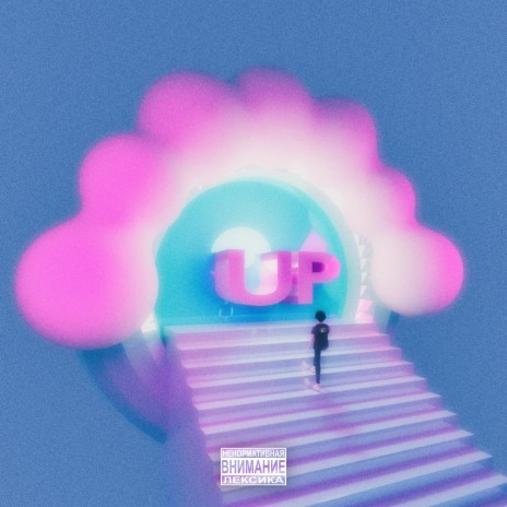 UP (prod. by rubinsteinbeats) | Boomplay Music