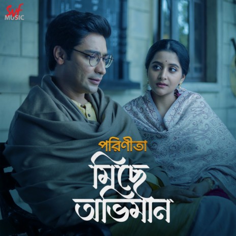 Michhe Obhimaan ft. Indraadip Dasgupta | Boomplay Music