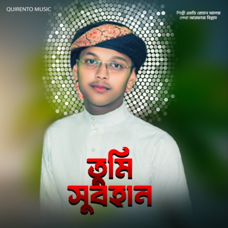 Tumi Subhan | Boomplay Music