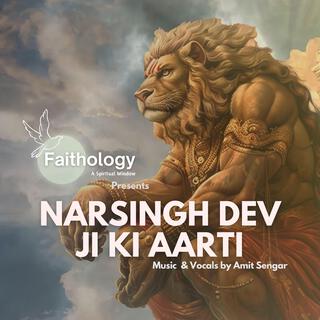 Narsingh Dev Ji Ki Aarti lyrics | Boomplay Music