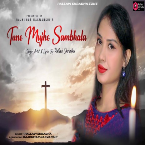 Tu Ne Mujhe Sambhala | Boomplay Music