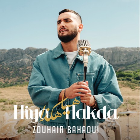 Hiya Hakda | Boomplay Music