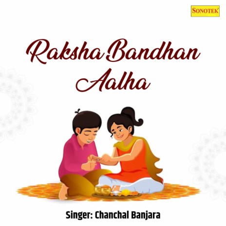 Raksha Bandhan Aalha | Boomplay Music