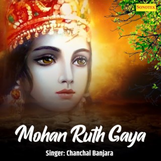 Mohan Ruth Gaya