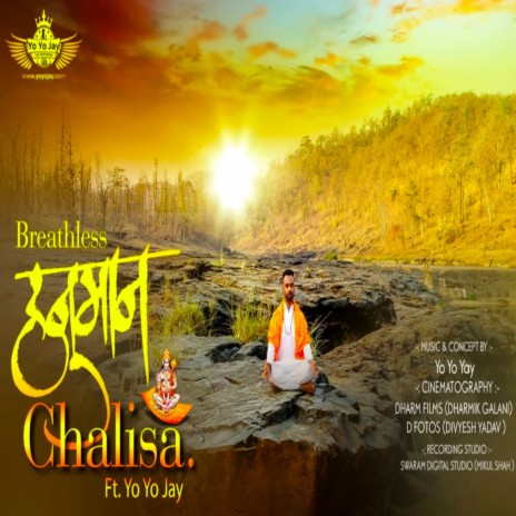 Hanuman Chalisa - Breathless | Boomplay Music