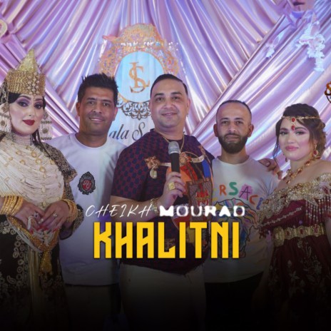 Khalitni | Boomplay Music